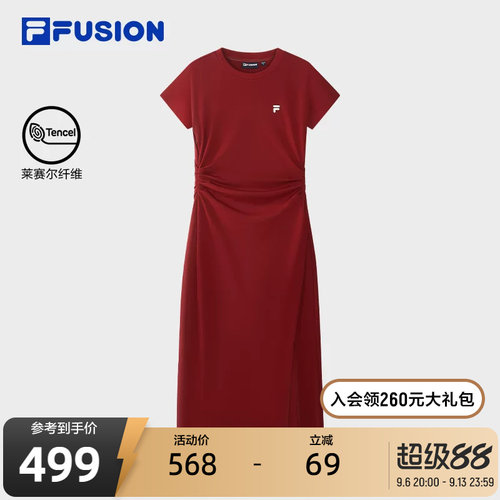 FILAFUSION斐乐女士针织连衣裙