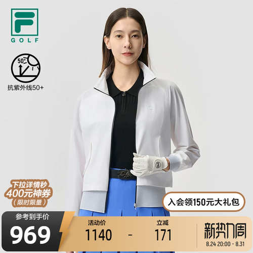 FILA斐乐女士梭织上衣