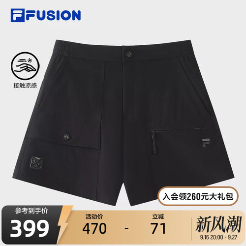 FILAFUSION斐乐女子短裤