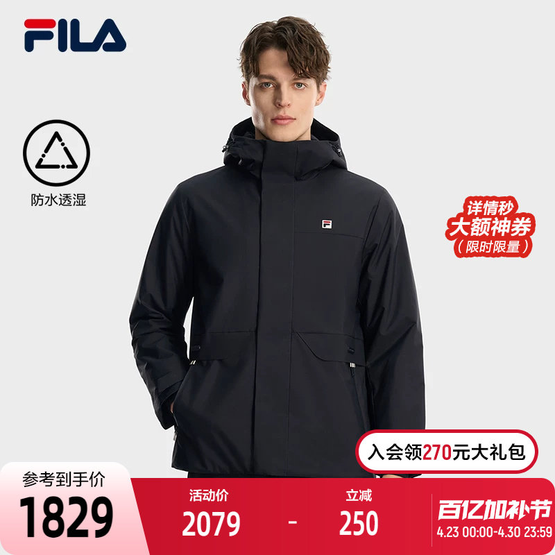 FILA 斐乐官方男士棉服2026春新款时尚休闲简约基础保暖连帽外套