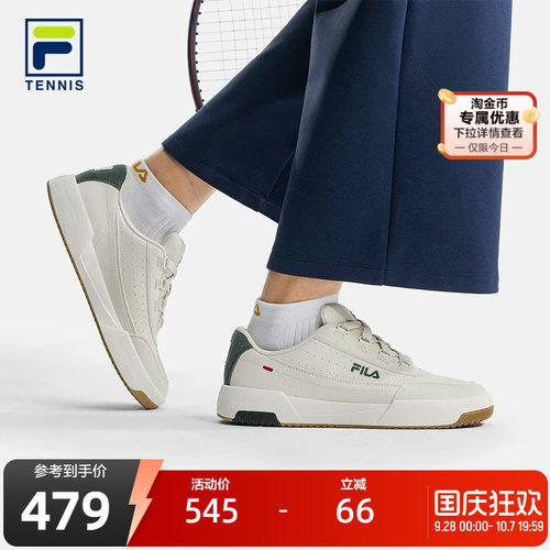FILA斐乐TENNIS网球生活鞋