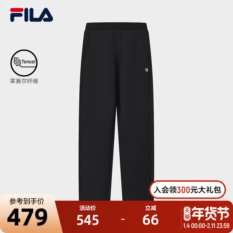 FILA 斐乐官方男士针织长裤2025冬季新款简约时尚基础休闲直口裤,运动服/休闲服装,运动长裤,淘宝优惠券,粉丝福利购,淘宝优惠卷