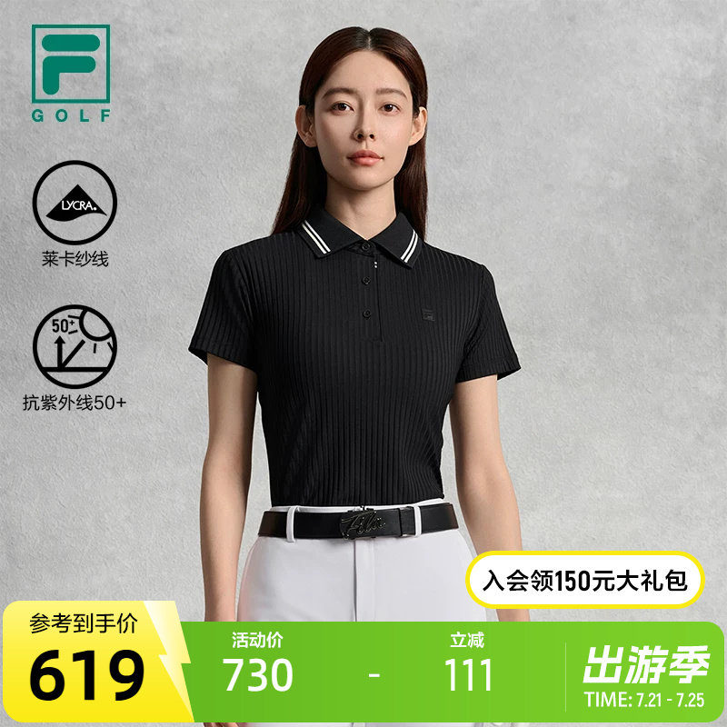 FILA 斐乐官方女子针织短袖POLO衫2025秋新款高尔夫运动防晒上衣