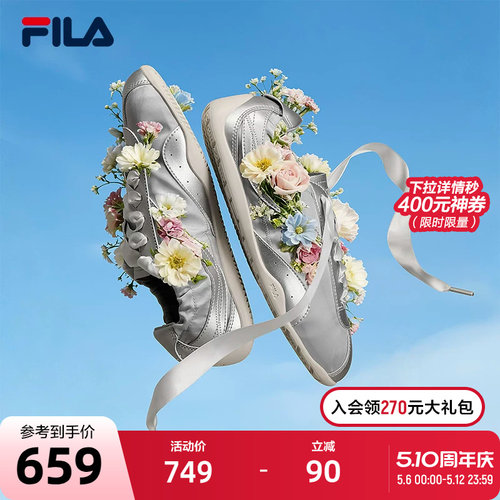 FILA斐乐女子运动休闲鞋