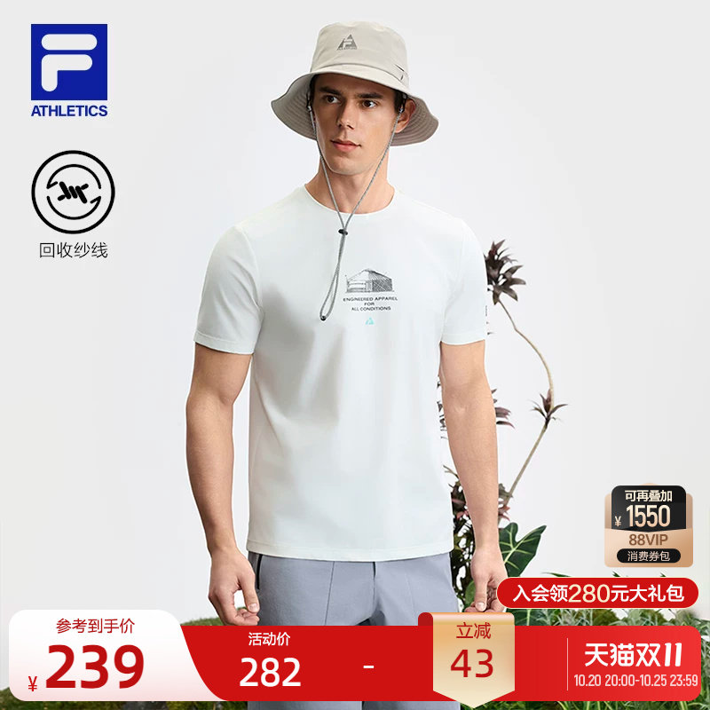 FILA 斐乐官方男短袖T恤夏季新款基础简约户外运动圆领短袖衫上衣