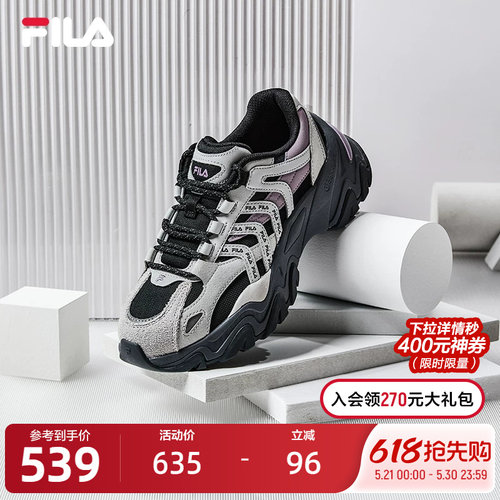 Fila增高女斐乐老爹鞋