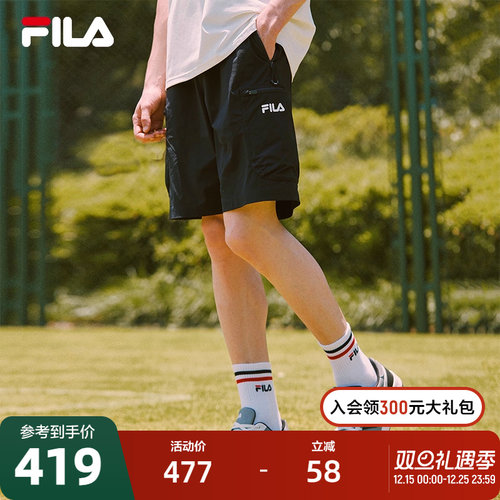 FILA 斐乐官方男士梭织五分裤2025秋季新款简约时尚舒适休闲短裤