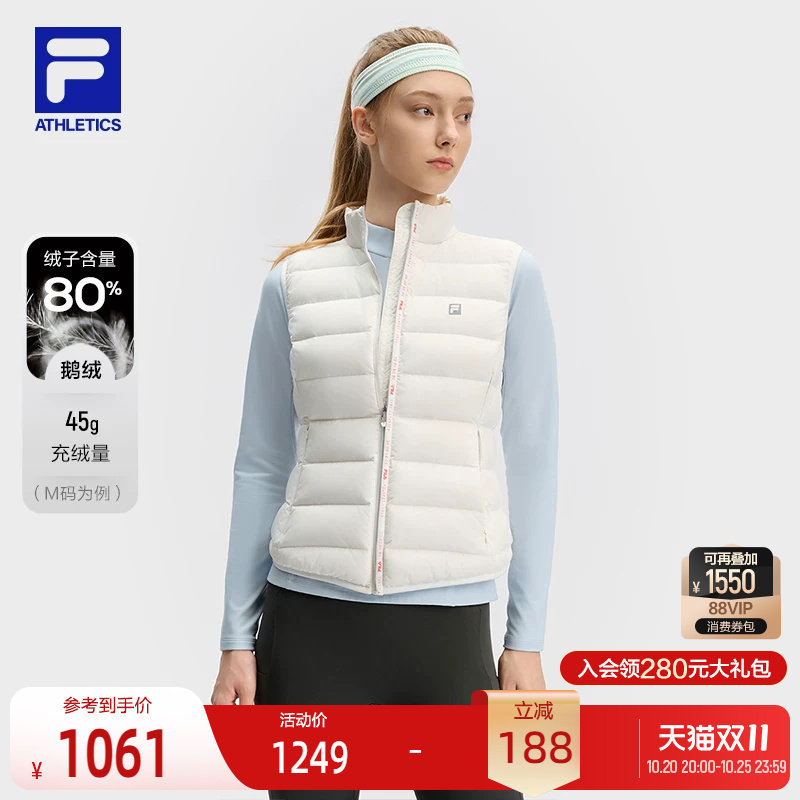 FILA斐乐女子羽绒马甲