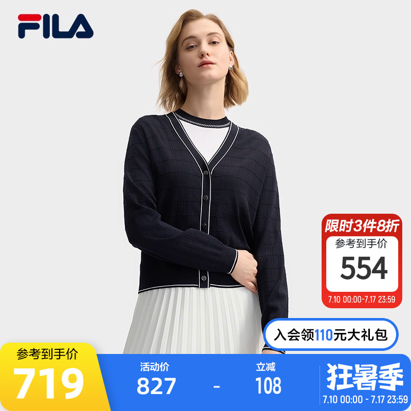 FILA斐乐女士编织外套