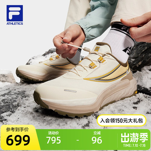 FILA斐乐运动女子跑步鞋