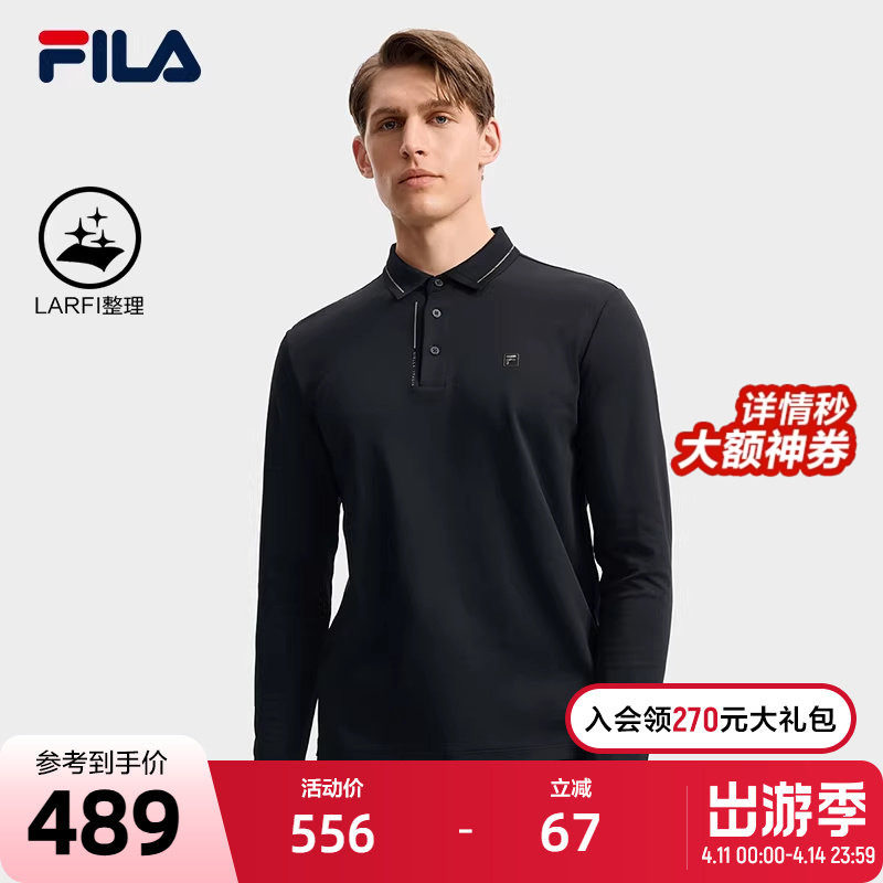 FILA 斐乐官方男子针织长袖POLO衫2025秋季新款时尚休闲基础上衣