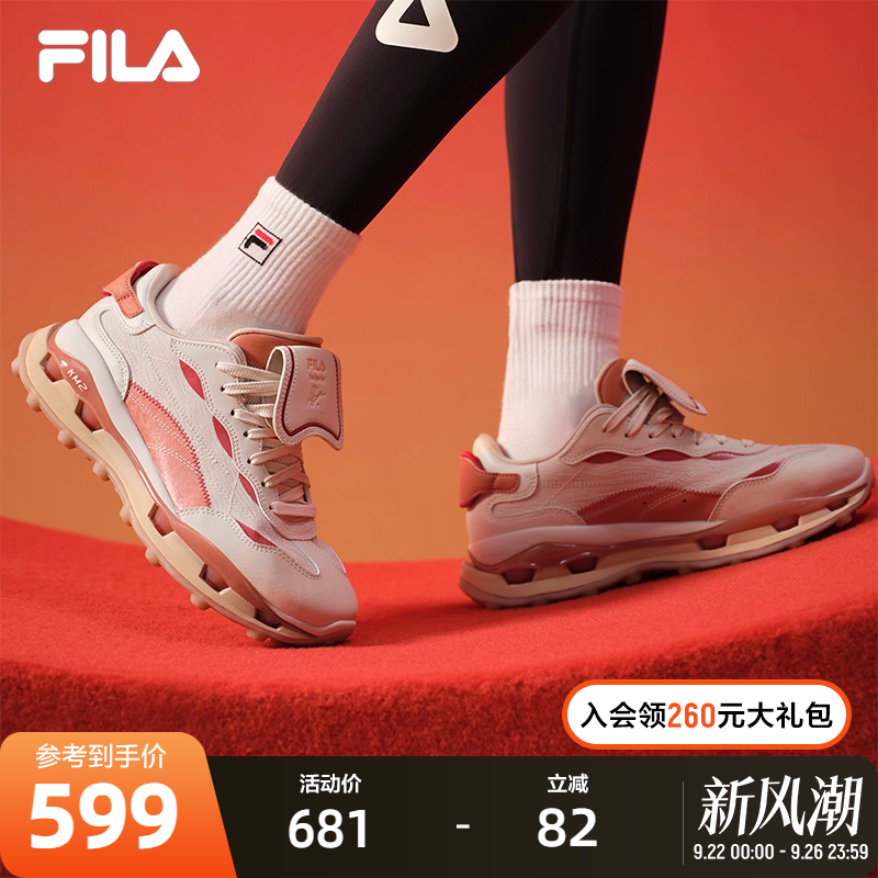 FILA斐乐女士先锋运动鞋