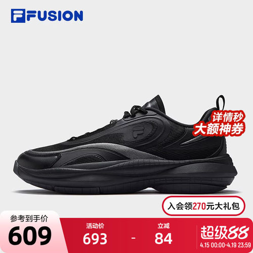 FILAFUSION斐乐男士未来潮鞋