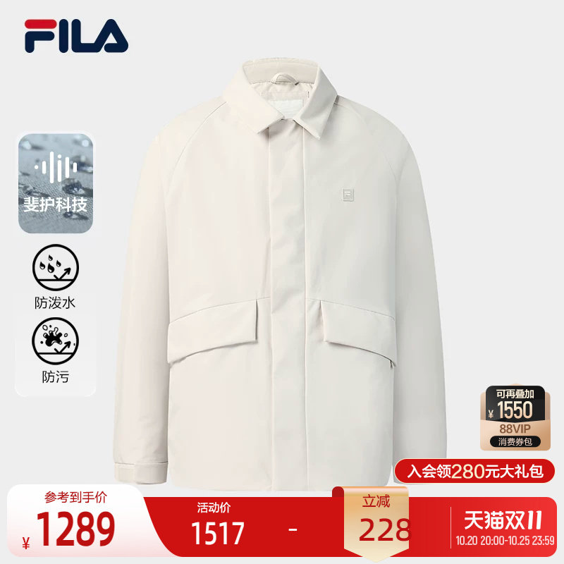 FILA斐乐男子休闲棉服