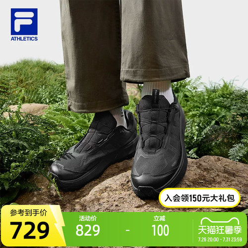 FILA斐乐男子运动跑步鞋