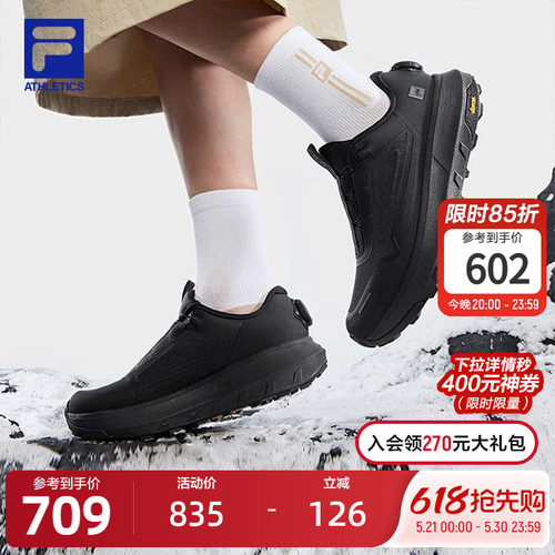 FILA斐乐女子运动跑步鞋