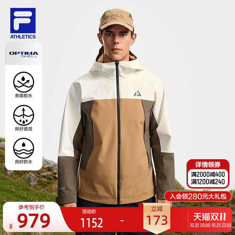 FILA 斐乐官方男士梭织上衣2026春新款户外运动舒适拼色连帽外套