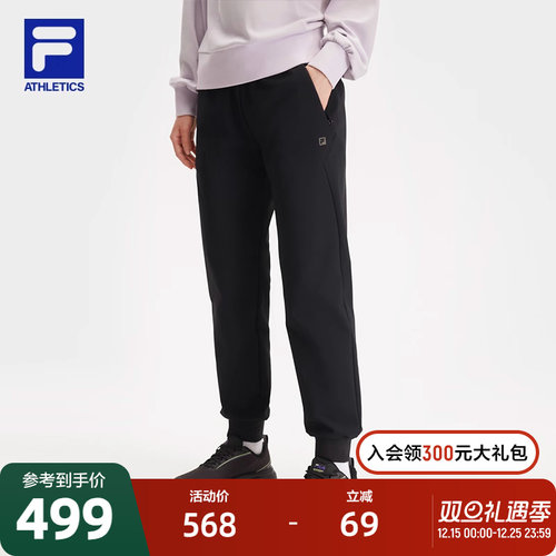 FILA斐乐女子针织长裤