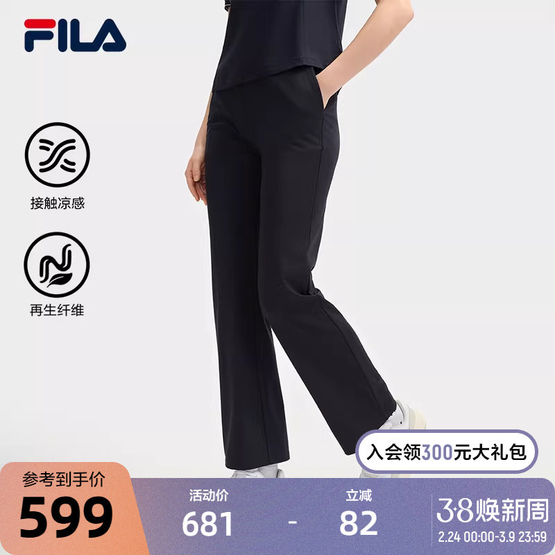 FILA 斐乐官方女士针织长裤2025夏季新款时尚简约基础休闲喇叭裤 - FILA官方outlets店出品
