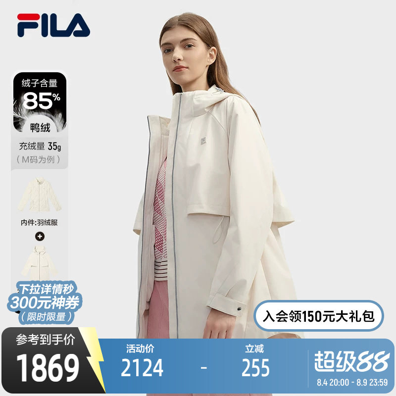 FILA斐乐女子梭织两件套