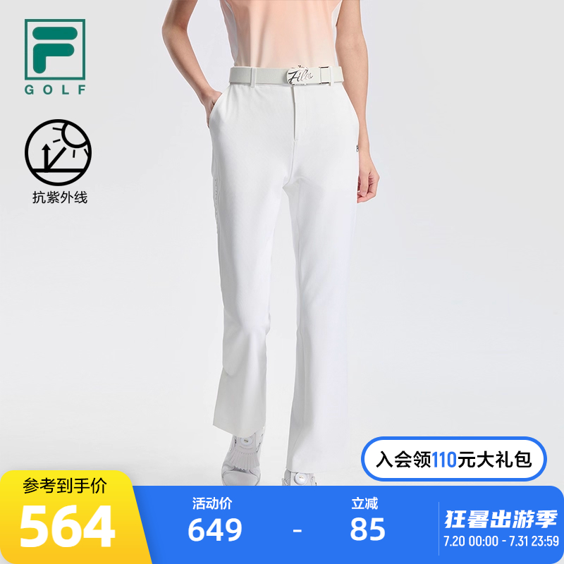 FILA斐乐女子梭织长裤