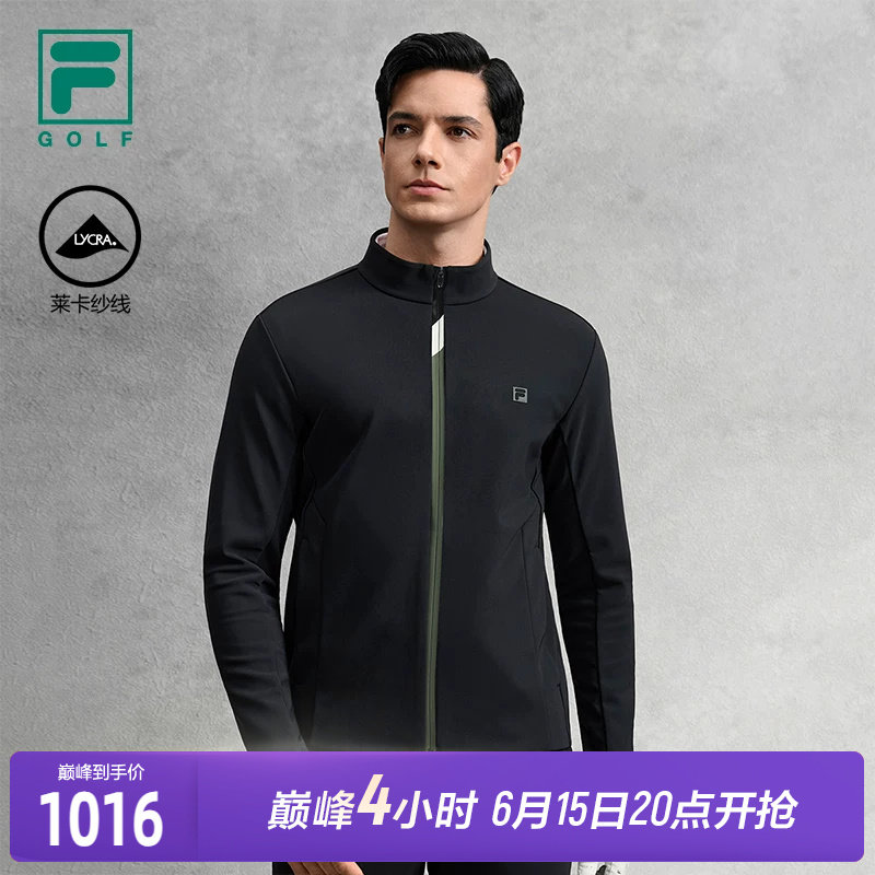 FILA 斐乐官方男士针织长袖外套2025冬季新款高尔夫运动基础上衣
