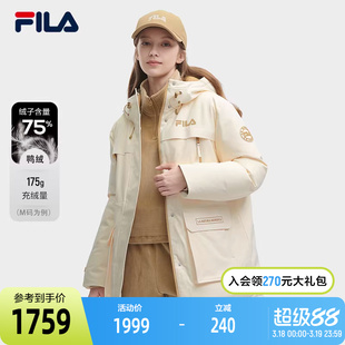 FILA 斐乐官方女士中长款羽绒服2023冬时尚休闲舒适连帽外套