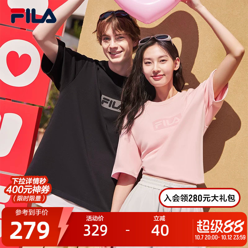 FILA 斐乐官方情侣款针织短袖衫夏季新款时尚休闲宽松纯棉T恤
