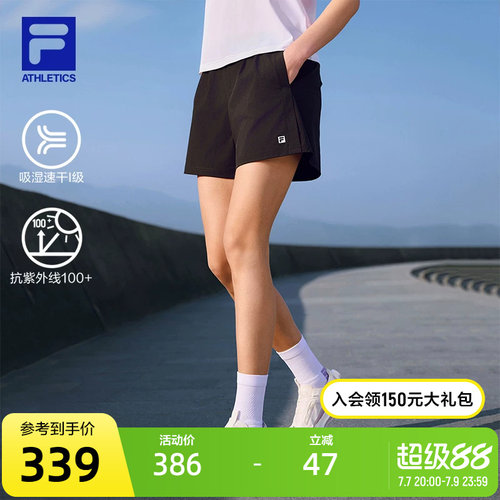 FILA斐乐女士梭织短裤