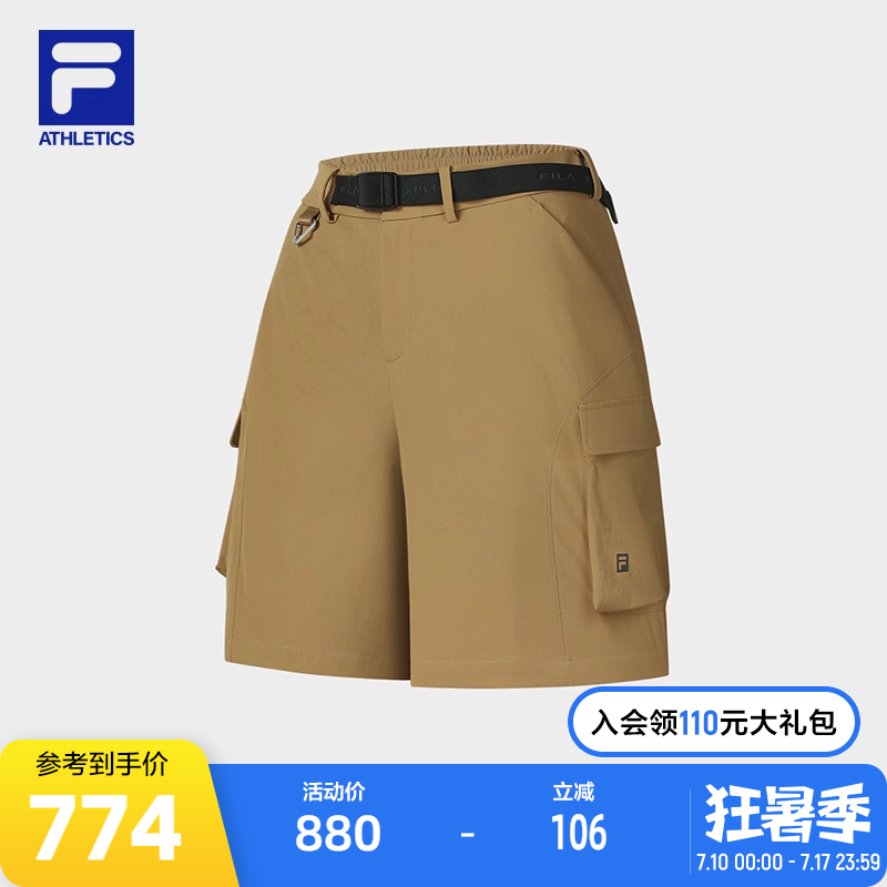 FILA斐乐女士梭织五分裤