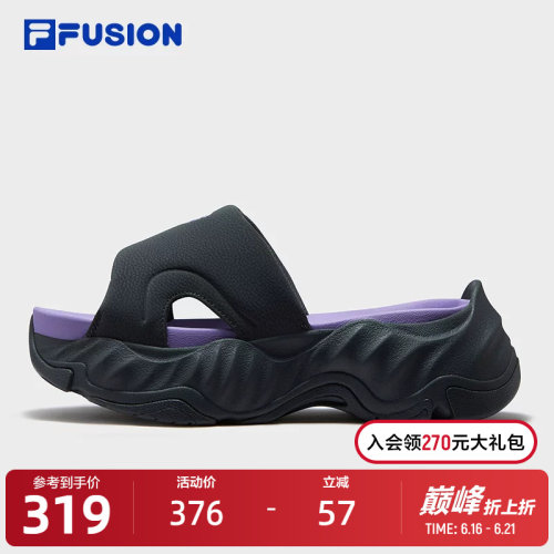 FILAFUSION斐乐潮牌拖鞋
