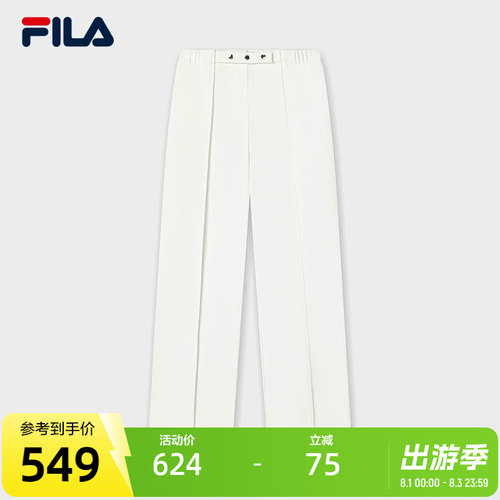 FILA斐乐女士梭织长裤