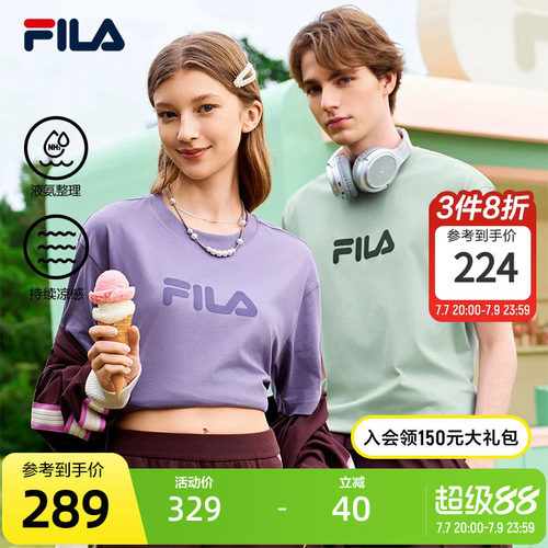FILA 斐乐官方男子针织短袖衫2026春新款时尚休闲简约凉感纯棉T恤