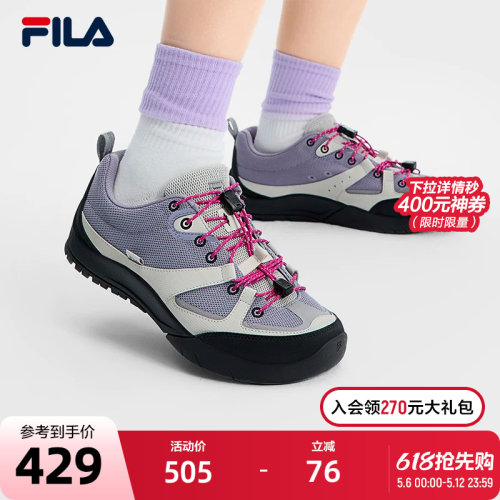 FILA斐乐山越鞋女鞋薄底运动鞋2025夏季新款户外风休闲鞋复古板鞋