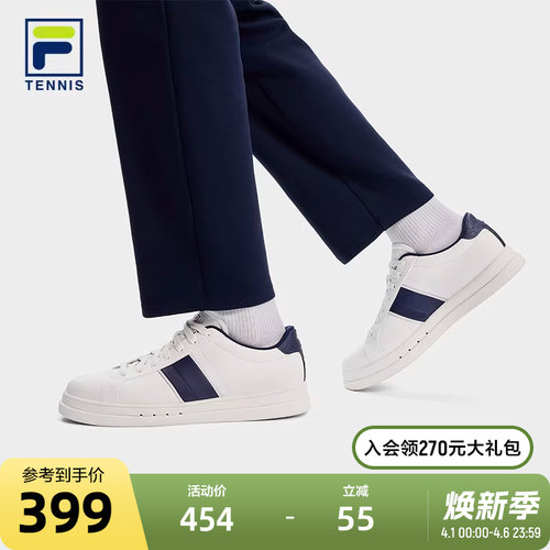 FILA斐乐男士网球生活鞋