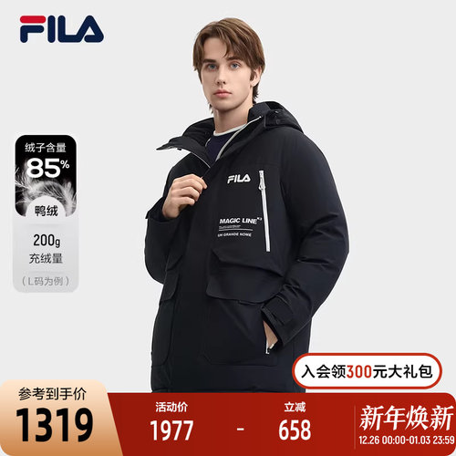 FILA斐乐男子中长款羽绒服