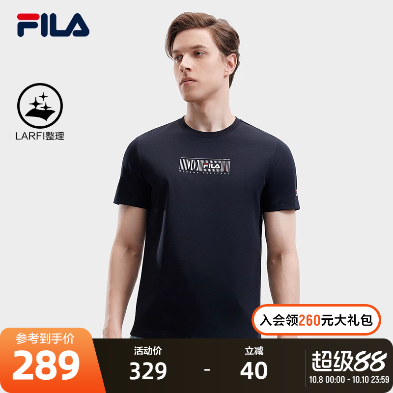 FILA斐乐男子针织短袖衫