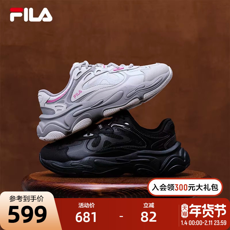 FILA斐乐官方火星4复古跑鞋女鞋2025冬季新款运动鞋子厚底老爹鞋,运动鞋new,跑步鞋,淘宝优惠券,粉丝福利购,淘宝优惠卷
