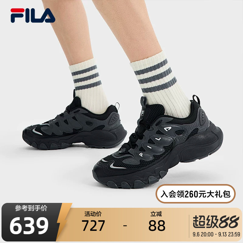 易烊千玺同款FILA斐乐男鞋老爹鞋运动鞋夏季新款蘑菇鞋休闲鞋图片