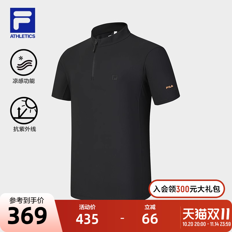 FILA斐乐男子针织短袖衫