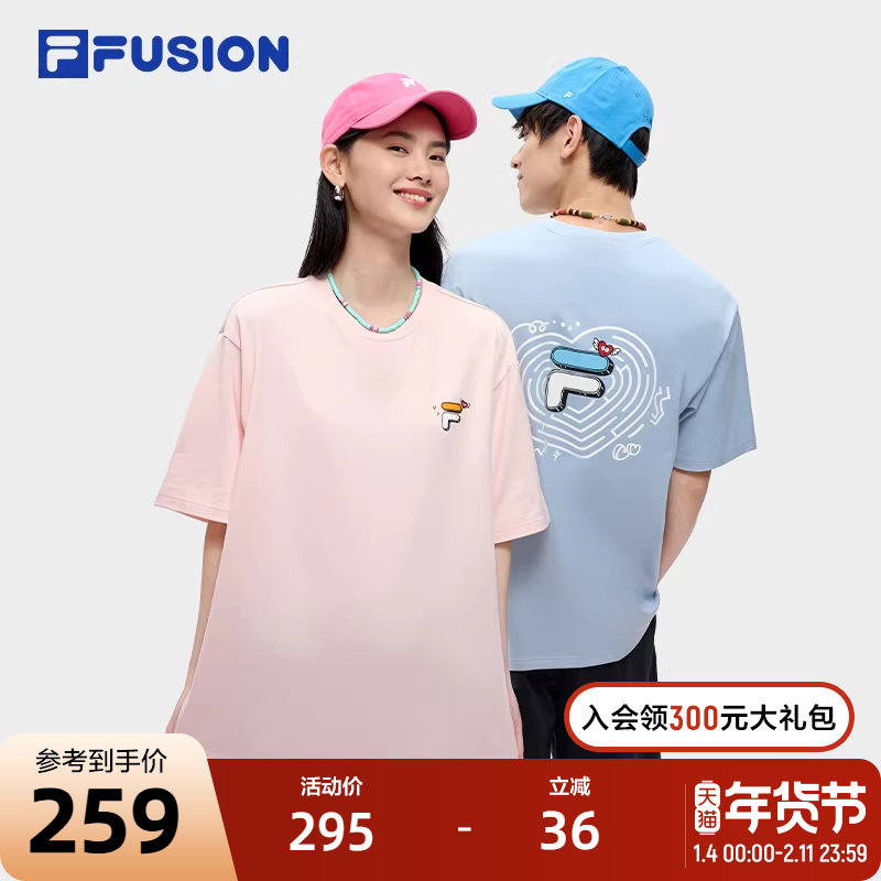 FILA FUSION斐乐潮牌女短袖T恤情侣款2023夏宽松情人节男上衣,运动服/休闲服装,运动T恤,淘宝优惠券,粉丝福利购,淘宝优惠卷