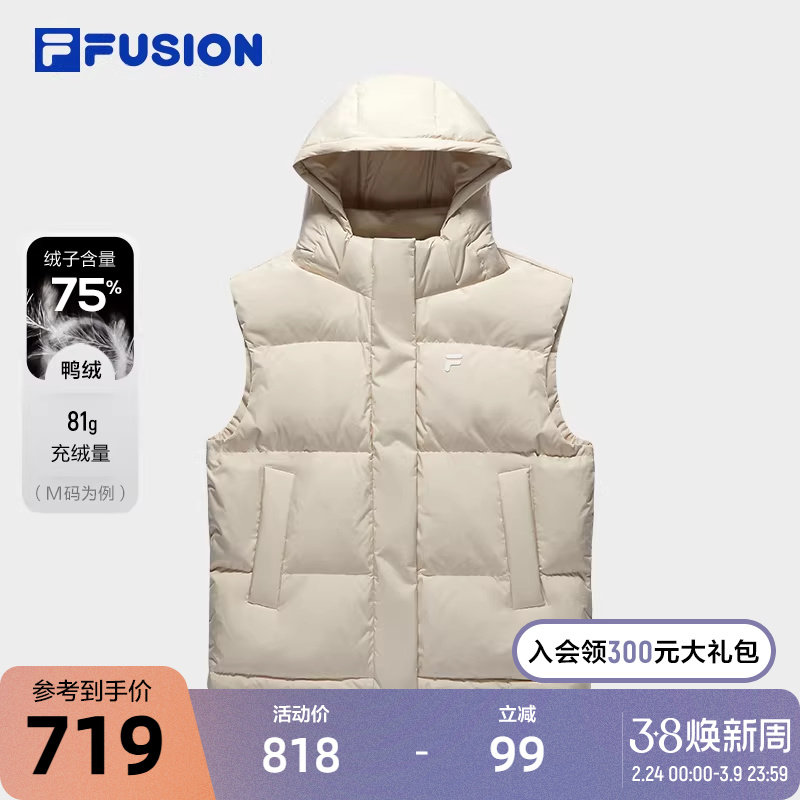 FILA FUSION斐乐潮牌女子羽绒马甲2025冬新款时尚休闲连帽外套