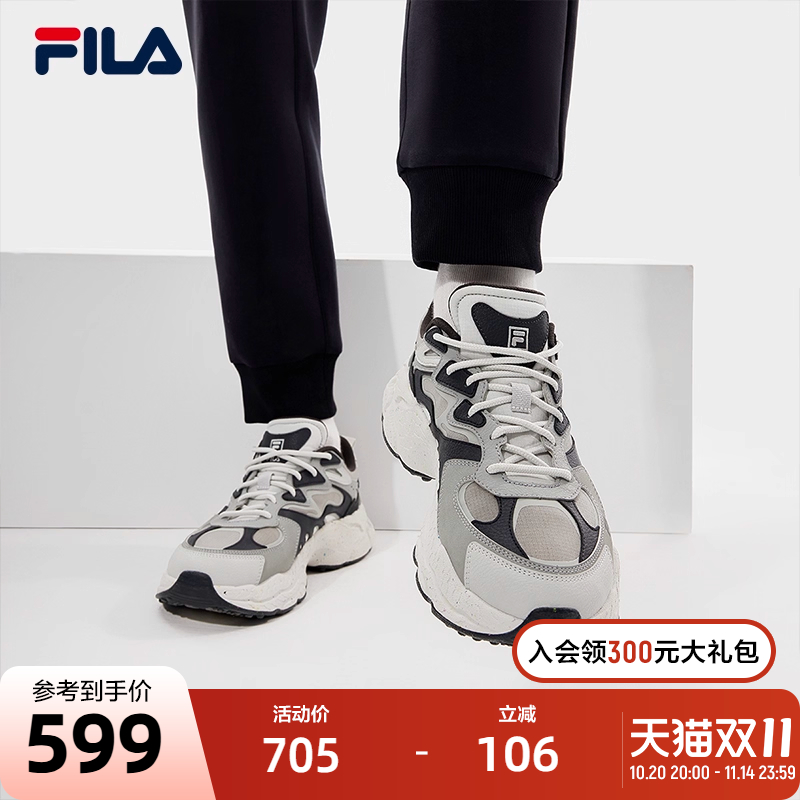 FILA斐乐男士摩登运动鞋