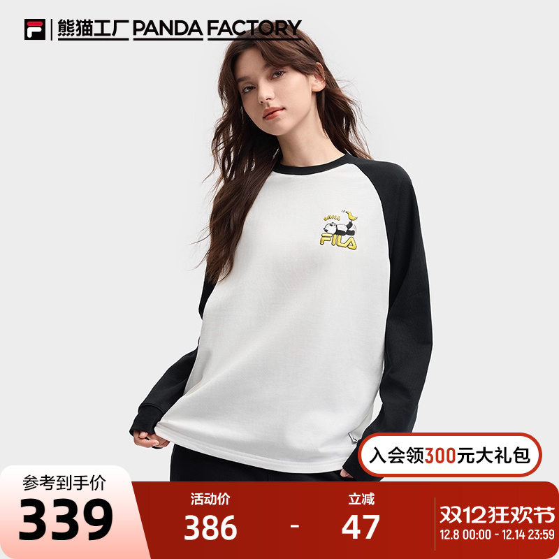 FILA斐乐情侣休闲长袖T