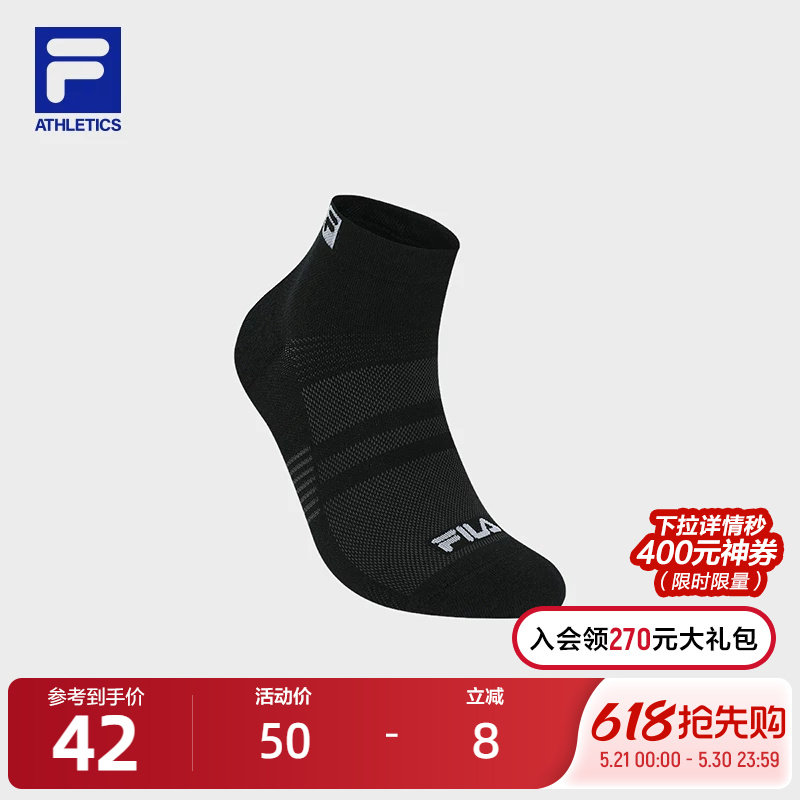 FILA 斐乐官方男袜低腰袜2025夏季新款健身运动袜子舒适休闲短袜