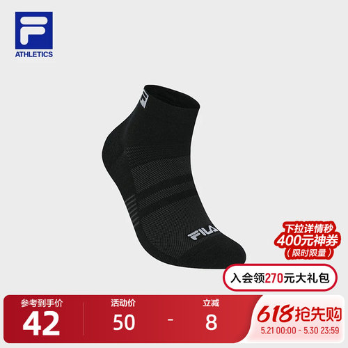 FILA斐乐运动男袜低腰袜