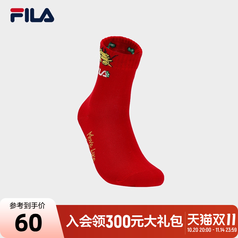 FILA斐乐女子休闲中腰袜