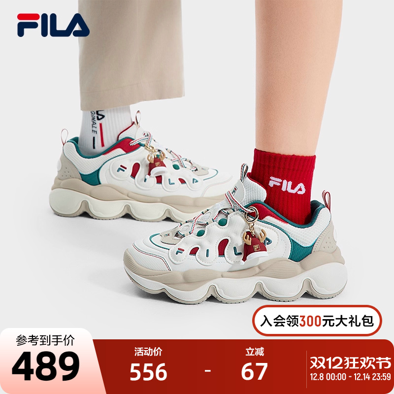 FILA斐乐男子摩登运动鞋