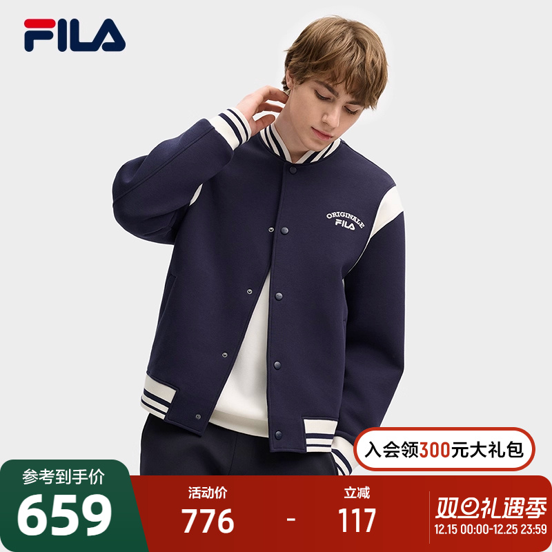 FILA斐乐男子针织长袖外套