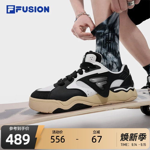 FILAFUSION斐乐男士专业滑板鞋